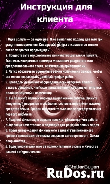 Ваш универсальный союзник. Помогу вам и вашему бизнесу. фото