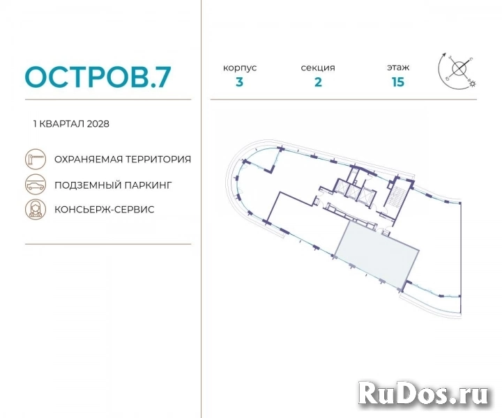 Продам 2 комнатную квартиру 91 м2 фотка