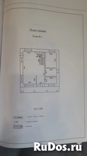 Продам коттедж 150 м2 изображение 5