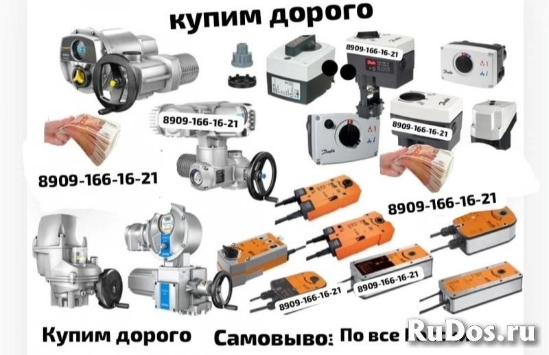 КУПЛЮ DANFOSS ДАНФОСС ДОРОГО  МОЖНО И Б/У  8909-166-16-21 фото