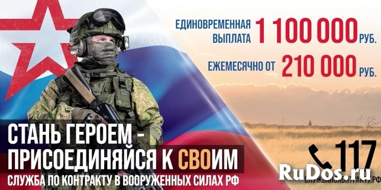 Военная служба по контракту в г. Красноярске фото