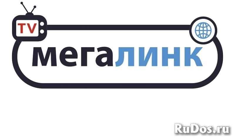 Интернет провайдер Мегалинк фото