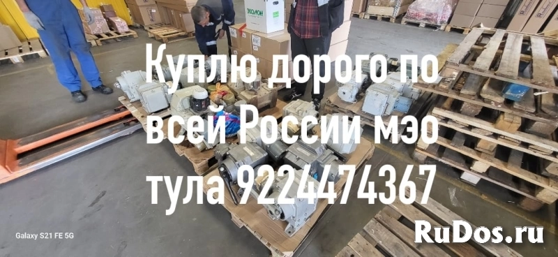 Куплю мэо мэоф дорого по всей РФ электропривода auma Тула  данфос Куплю мэо мэоф дорого по всей РФ электропривода auma Тула  данфос фото