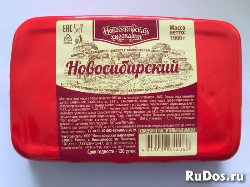 МСП продукт с ЗМЖ (Фасовка 1000г) изображение 5