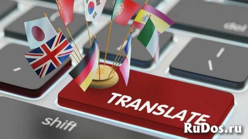 Срочный перевод документов и нотариальное заверение в Махачкале изображение 7