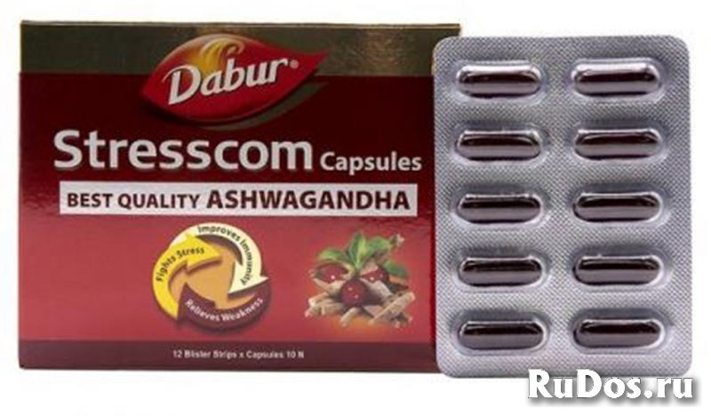 Стресском Ашваганда (Stresscom Ashwagandha) Dabur, 120 капсул фото