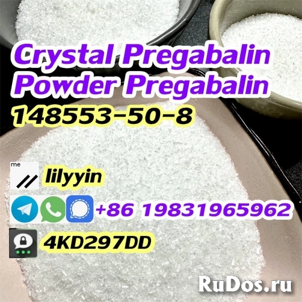 What is cas 148553–50–8 Pregabalin powder(crystal pregabalin) изображение 4