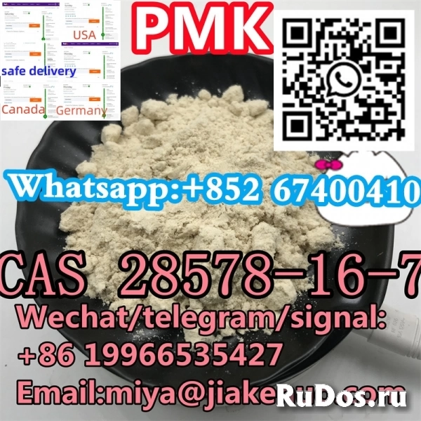 Порошок/масло 2-оксиранкарбоновой кислоты ПМК CAS 28578-16-7 изображение 3