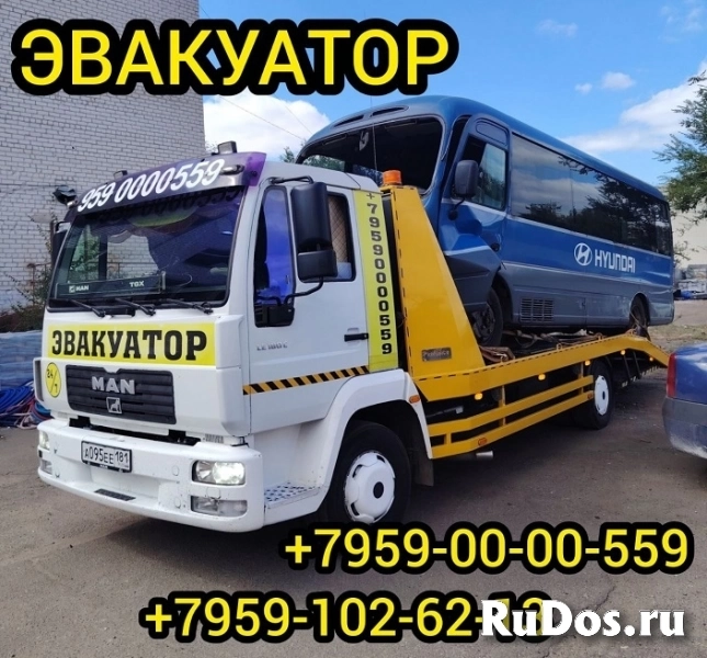 Эвакуатор автомобилей в Луганске и ЛНР Эвакуатор автомобилей в Луганске и ЛНР фото