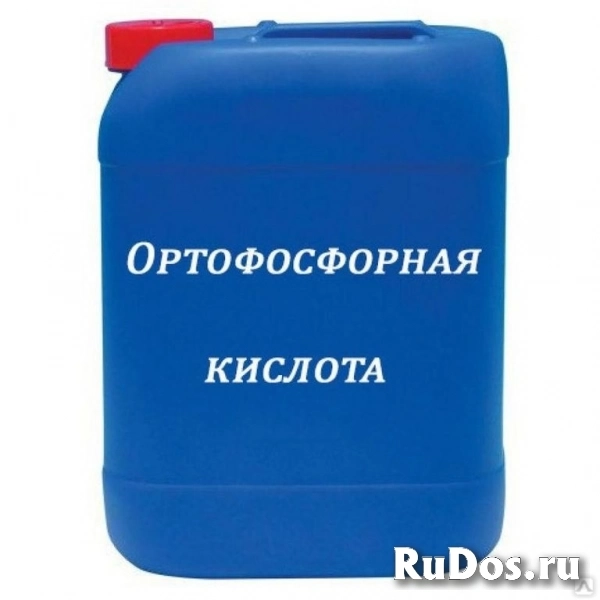 Куплю кислоту ортофосфорная, лимонная, борная, уксусная изображение 4