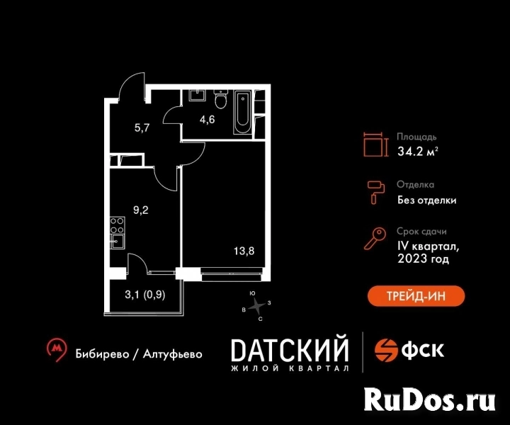 Продам 1 комнатную квартиру 34 м2 изображение 3