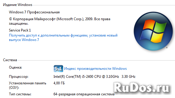 I5 / 4гб DDR3 / 500Gb / HDD системный блок изображение 6