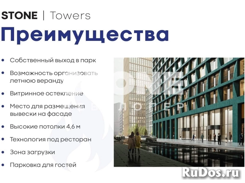 Продам коммерческую недвижимость 330 м2 изображение 4