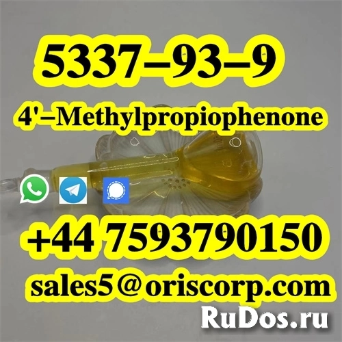 5337–93–9 4-метилпропиофенон с чистотой 99 % изображение 5