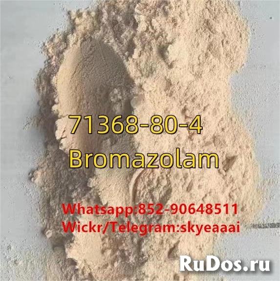 52190-28-0 2-Bromo-3',4& #039;-(methylenedioxy)propiophe none изображение 3