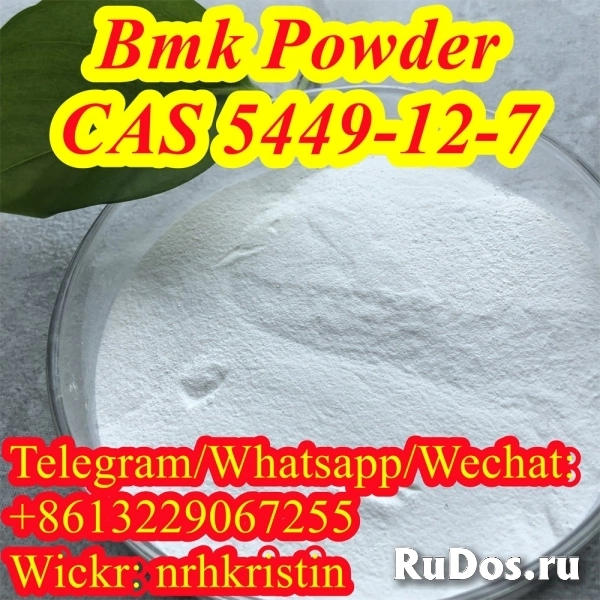 Bmk oil bmk powder hot sale in Netherlands Poland Spain Germany фото