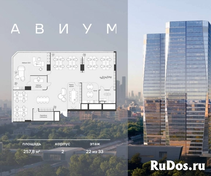 Продам коммерческую недвижимость 257.8 м2 изображение 3