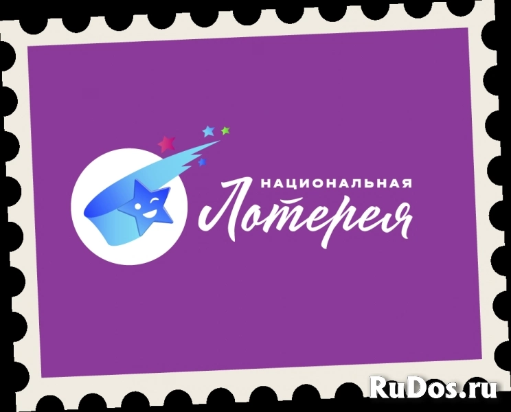 Продавец-консультант лотерейной продукции фото