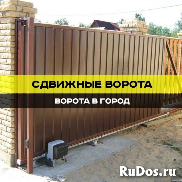 Сдвижные ворота изображение 6