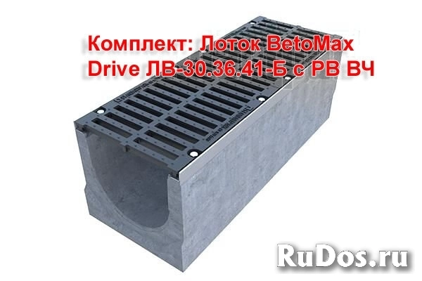 Комплект: Лоток BetoMax Drive ЛВ-30.36.41-Б с РВ ВЧ кл.С,D (Комплект: Лоток BetoMax Drive ЛВ-30.36.41-Б с РВ щель ВЧ кл.С (до 25 тонн) ) фото