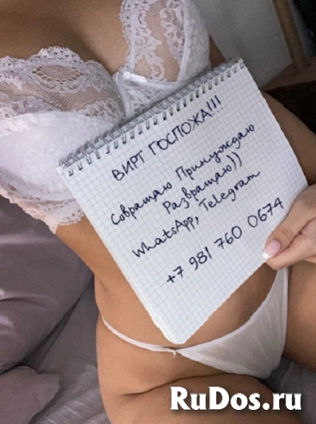 ГОСПОЖА-РАЗВРАЩЕНА БЕЗ ГРАНИЦ!Покажу новый мир Анальных радостей!Парой фраз, заставлю тебя снять напряжение без помощи рук!Тelegr+79817600674 фотка