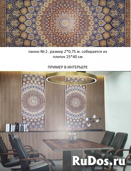 Москва (Московская область) фотка