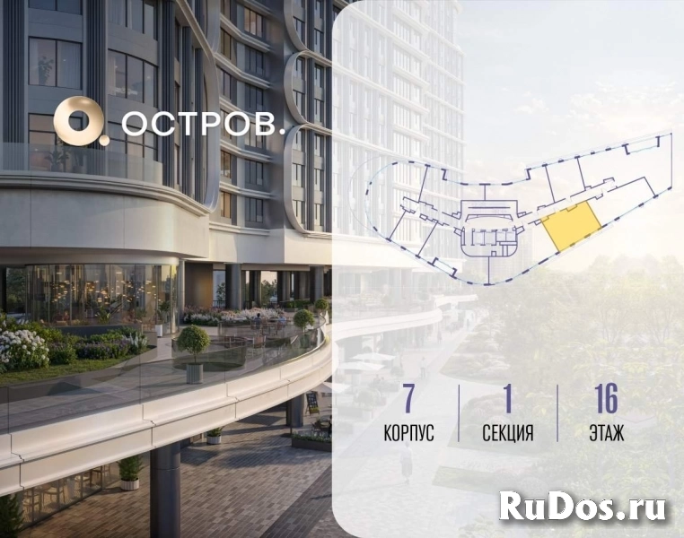 Продам 2 комнатную квартиру 64 м2 фотка