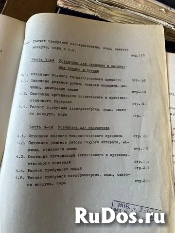 Консервная банка Техническая документация изображение 6