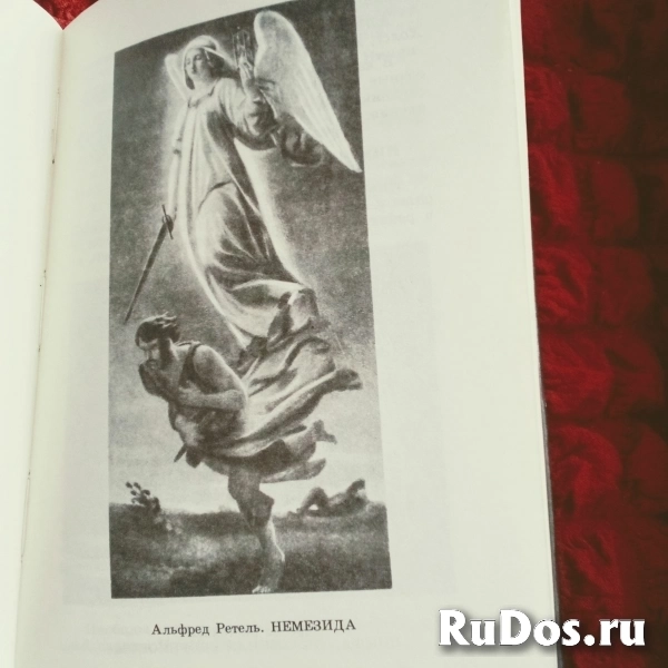 Люди, герои, боги. изображение 7