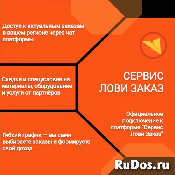 Маляр (отделочные работы) изображение 6