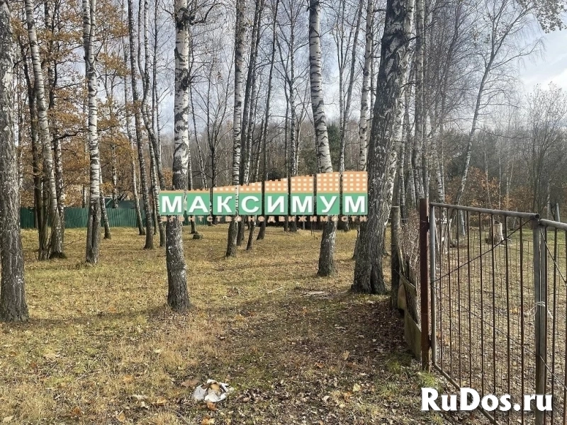 Продам участок 16 сот. фотка