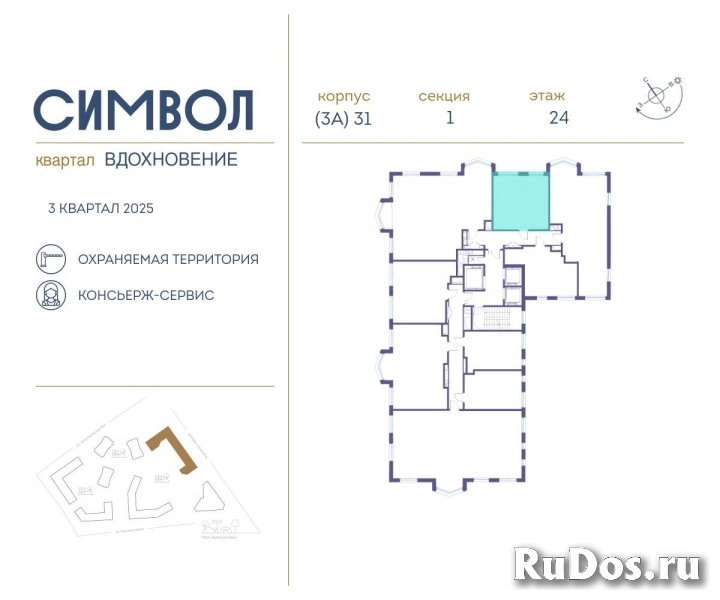 Продам 1 комнатную квартиру 39 м2 фотка