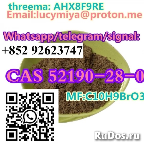 CAS 52190-28-0 1- (benzo[d][1, 3]dioxol-5-yl) -2-Bromopropan-1-On фото