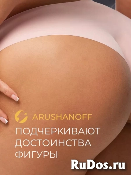 Набор бесшовных трусов 4 шт изображение 4