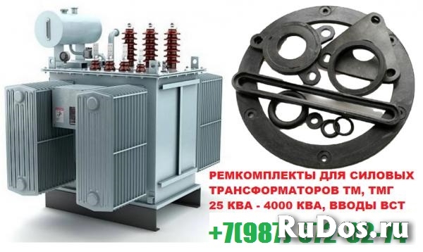 Комплект РТИ трансформатора 100 кВа к ТМГот npoenergokom фото