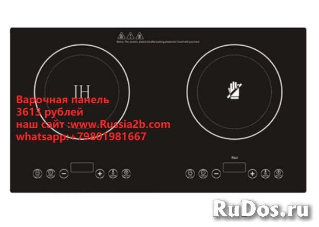 керамическая варочная панель фотка