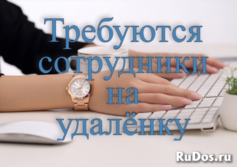 Требуется Маркетолог-рекламодатель в компанию. фото
