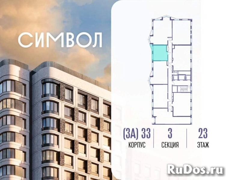 Продам 1 комнатную квартиру 35.6 м2 фотка