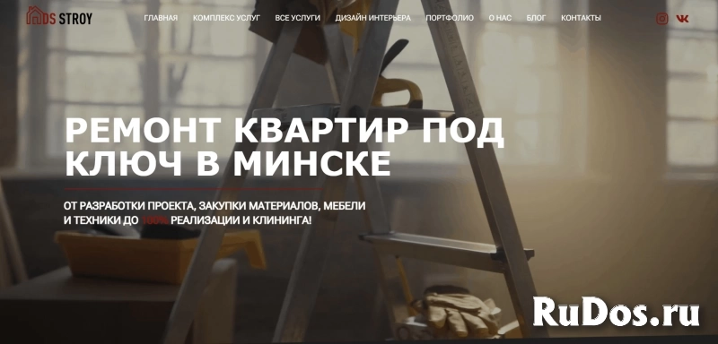 Разработка сайта / Создание сайта под ключ фото