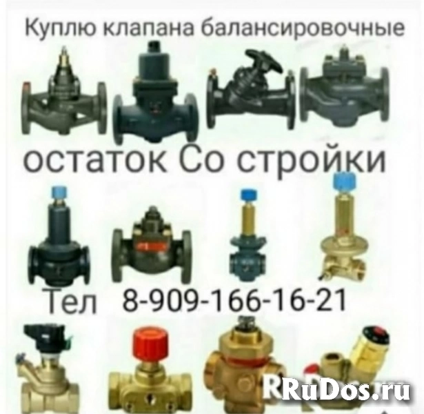 КУПЛЮ DANFOSS ДАНФОСС ДОРОГО  МОЖНО И Б/У  8909-166-16-21 фото