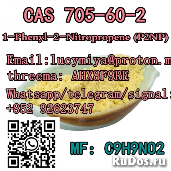 1-Phenyl-2-Nitropropene (P2NP) CAS 705-60-2 изображение 4