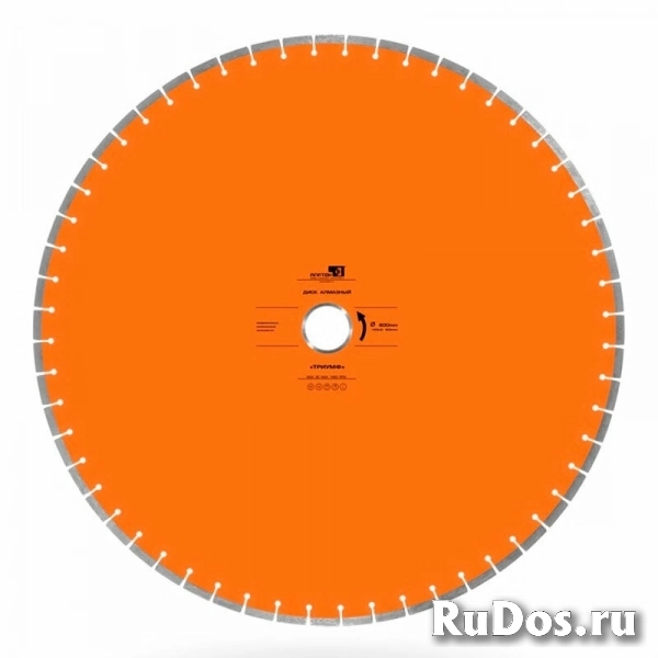 Алмазный диск Алатон Триумф d 900 мм (40x8x10+2) фото