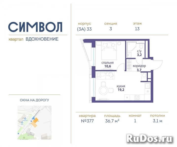 Продам 1 комнатную квартиру 36 м2 фото