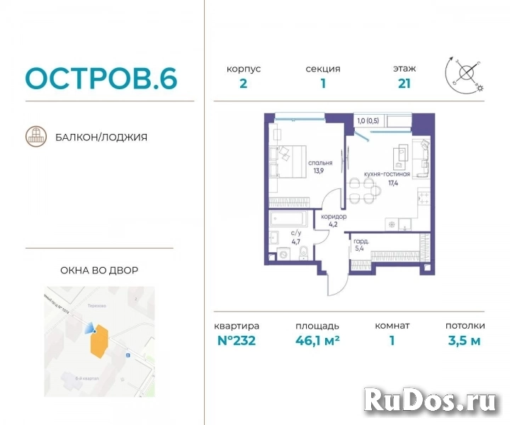 Продам 1 комнатную квартиру 46 м2 фото