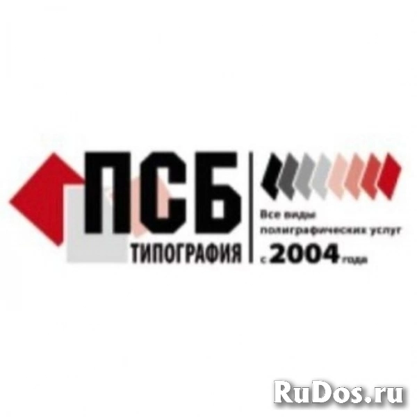 Постпечатник в типографию фото