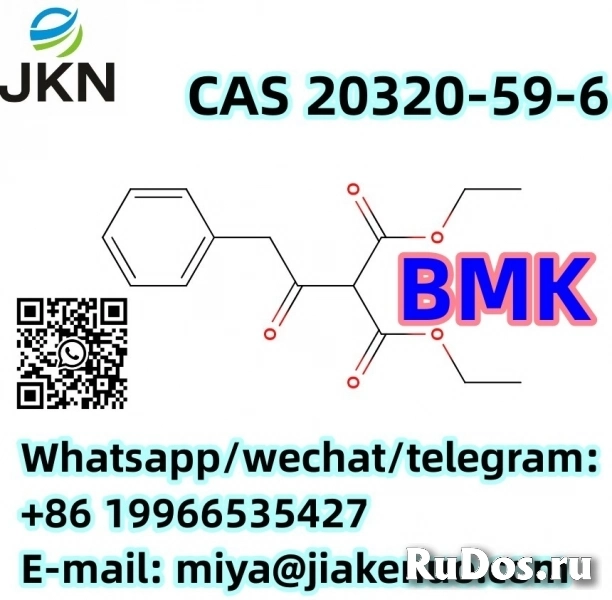 Высококачественная новая жидкость BMK CAS 20320-59-6 быстрая дост изображение 4