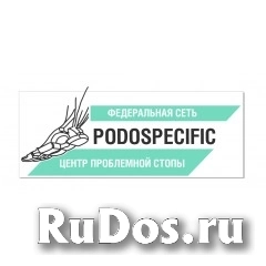 Специалист по парамедицинскому педикюру фото
