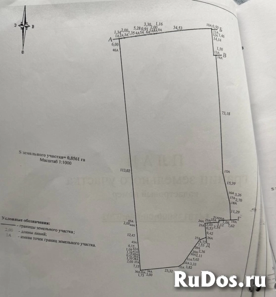 Производственный комплекс 3700 м.кв,Донецк изображение 7