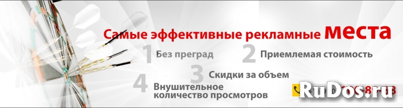 Рекламное агентство Гравитация в Нижнем Новгороде фото