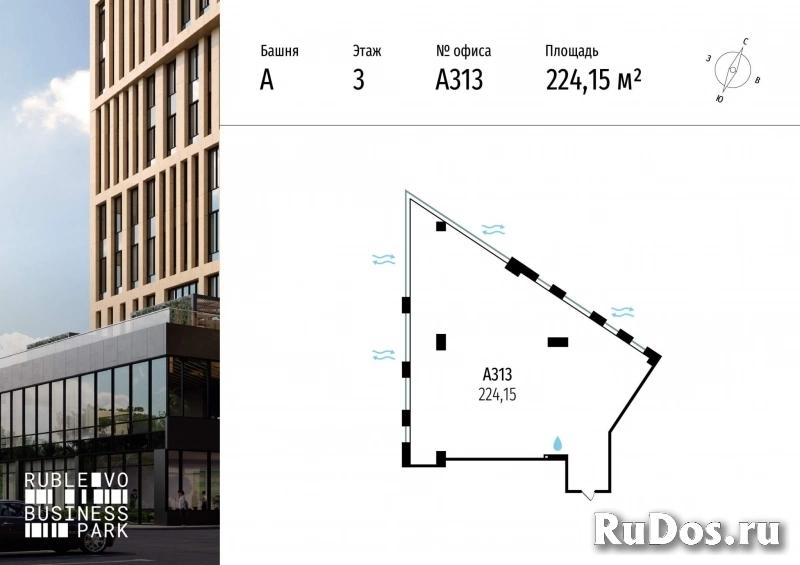 Продам коммерческую недвижимость 224.15 м2 изображение 3